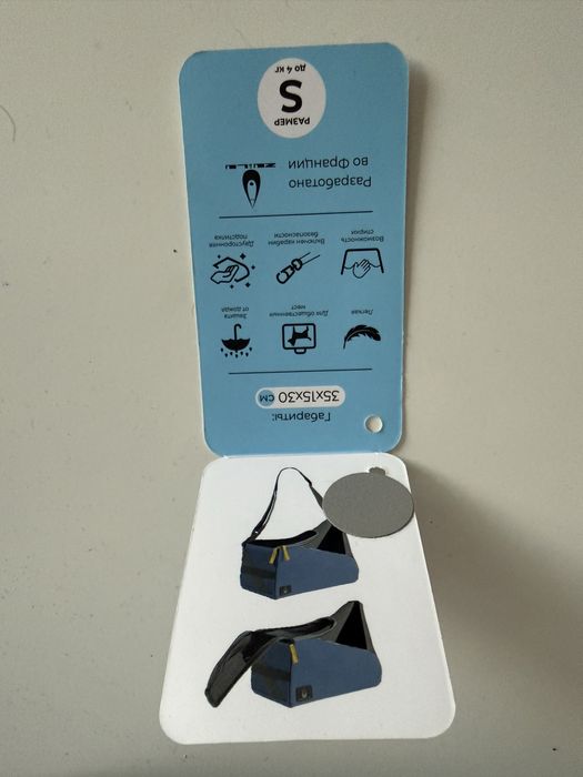 Сумка -переноска размер S