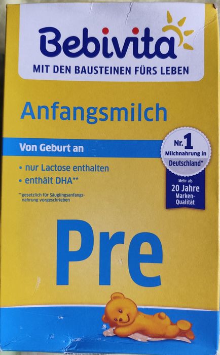 Молочна суміш HiPP 1 (дитяче харчування), суміш Ноlle Bio PRE