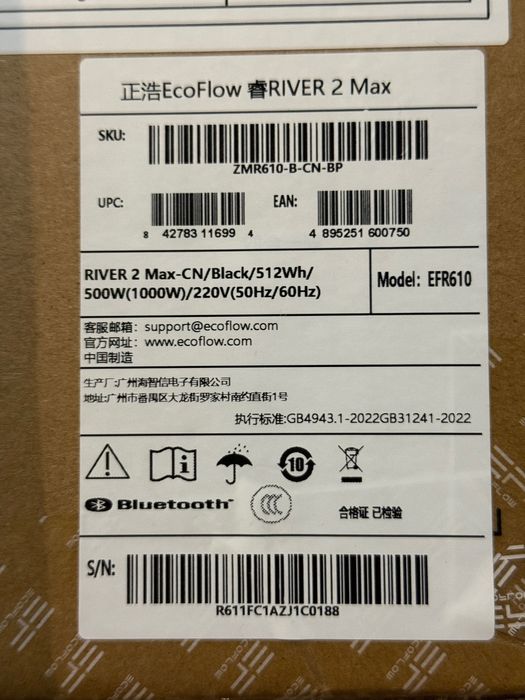 Зарядна станція EcoFlow River 2 Max  512Втч 1000W Кількість наявність