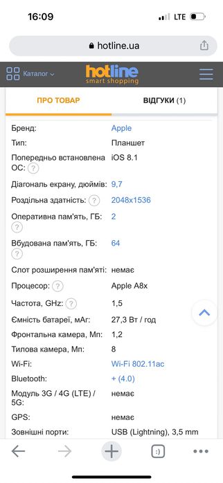 iPad Air 2 64Gb gold