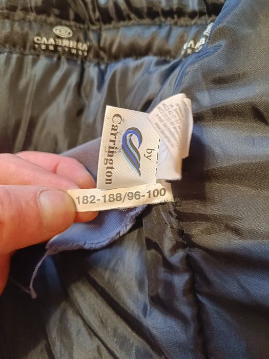 Костюм зимний тёплый рабочий спецодежда