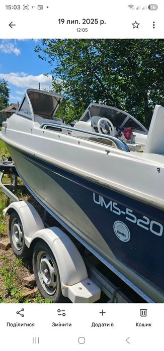 Катер для водного туризму UMS 520