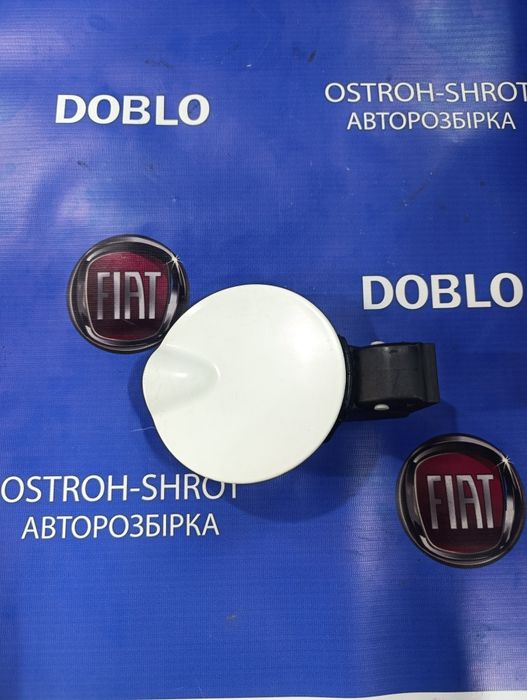 Лючок баку Fiat Doblo Фіат Добло Combo D 223 263 01-18 комбо кришка крышка накладка механізм бензобаку розборка запчасти шрот