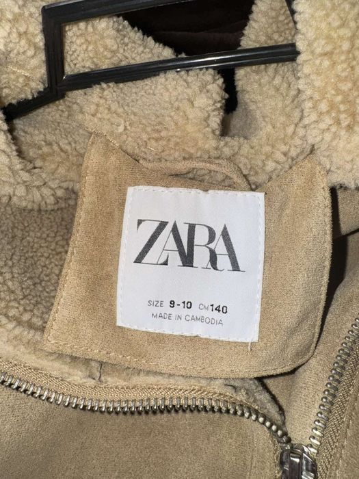 Дитяча дубльонка