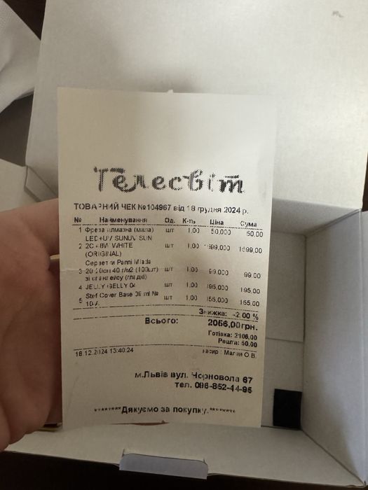 Фрезер marathon champion 3 лампа sunuv 48w