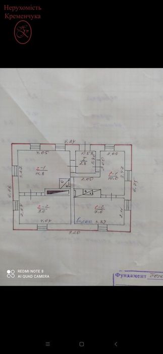 Продам будинок  Градизьк!