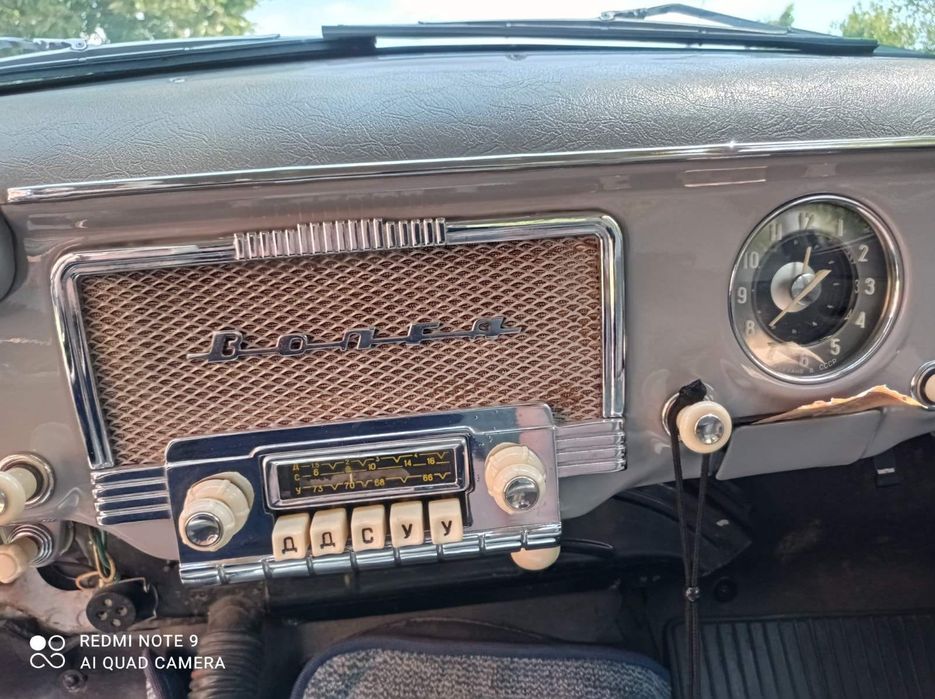 Волга 2110 1966року