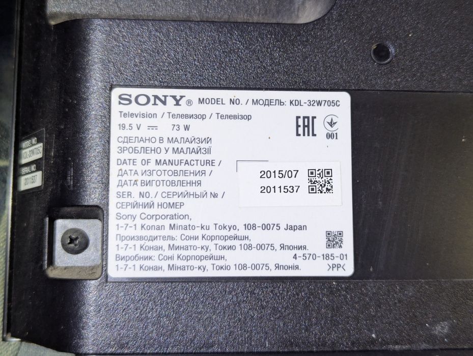 Sony 32 bravia smart