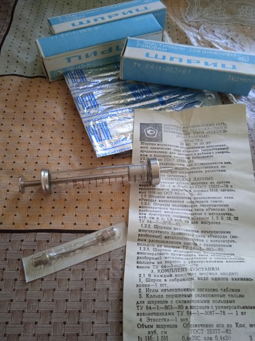 Шприц инъекционный, многоразовый.