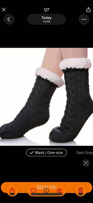 Meias de lã para usar em casa