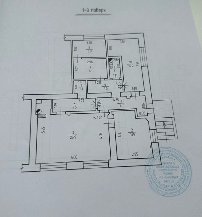 Приміщення біля Відіна