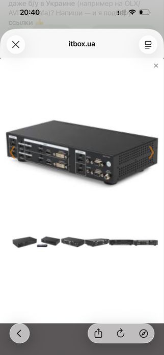 Комутатор відео GeoBox G-405