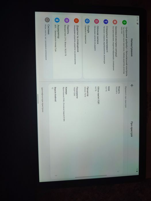 Планшет Lenovo Tab M10 TB328FU 4/64 Гб