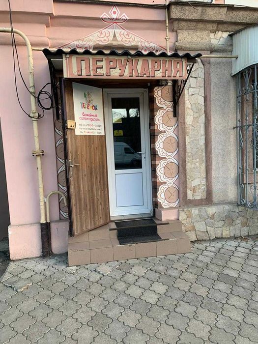 Офіс на вул. Пушкінська