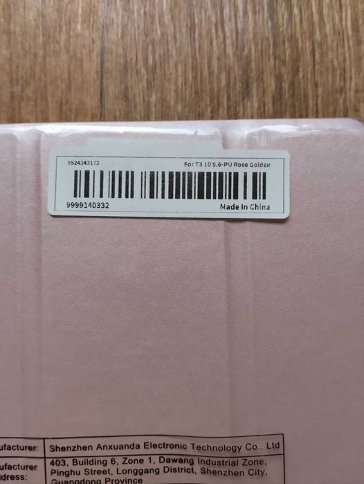 Чехол на планшет  Huawei Т3 10 9.6