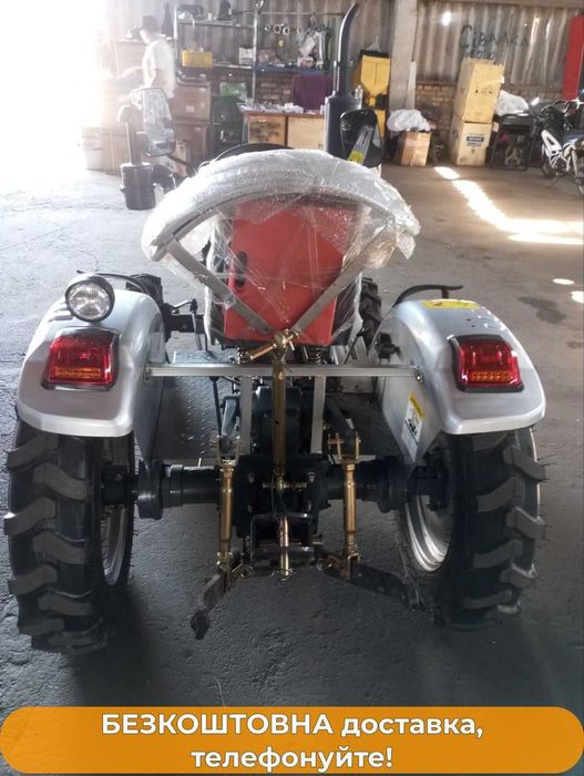 Мототрактор Скаут 240 В 3-х точка (ВОМ) Кредит Доставка Безкоштовна