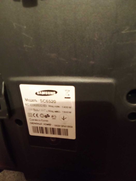 Пилосос Samsung по запчастинах