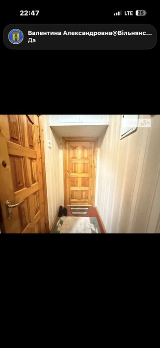 Довгостроково здам квартиру , або подобово , телефонуйте