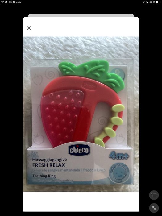 Игрушки Chicco для зубов