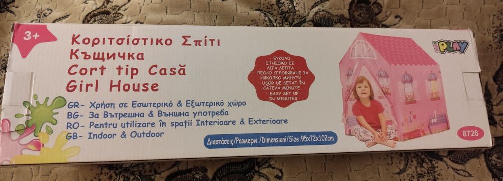 Детская игровая палатка для девочки
