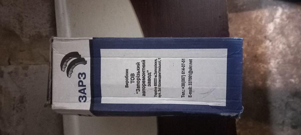 Колодки гальмівні задні Ваз 2101 2102 2103 2104 2105 2106 2107