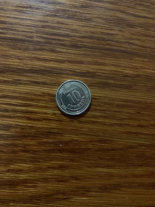 Продам монету 10 грн ЗСУ 2022