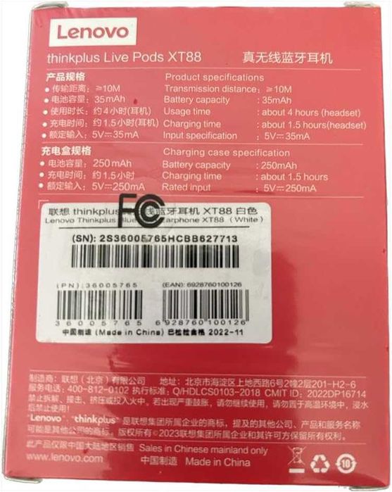 Наушники Lenovo Think Plus XT88 White запакованы
