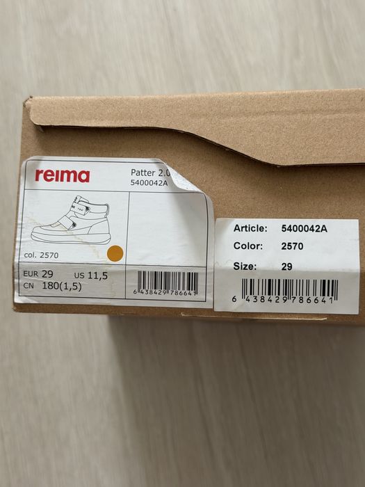 Reima демісезонне взуття