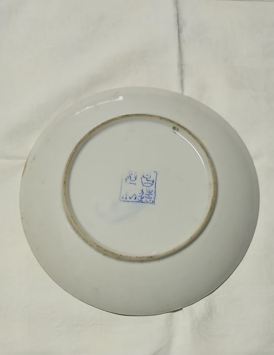 Prato chinês- Raro
