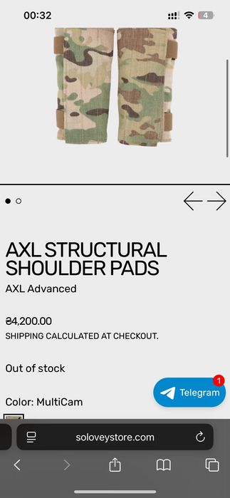 Axl structured shoulder pads
