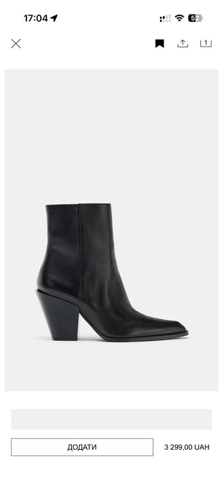 Шкіряні ботильйони Zara