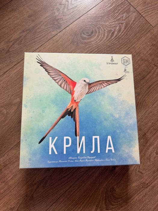 Настільна гра «Крила» (Wingspan), українська локалізація