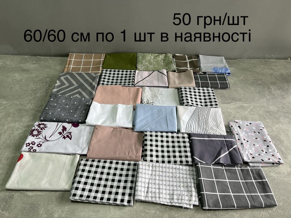 Розпродаж простирадла та наволочки.Простирадла на резинці. Простирадло