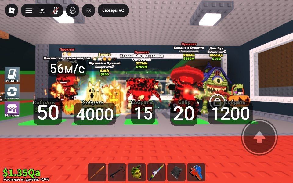 Продаю брейнротів в Steal a brainrot онлайн