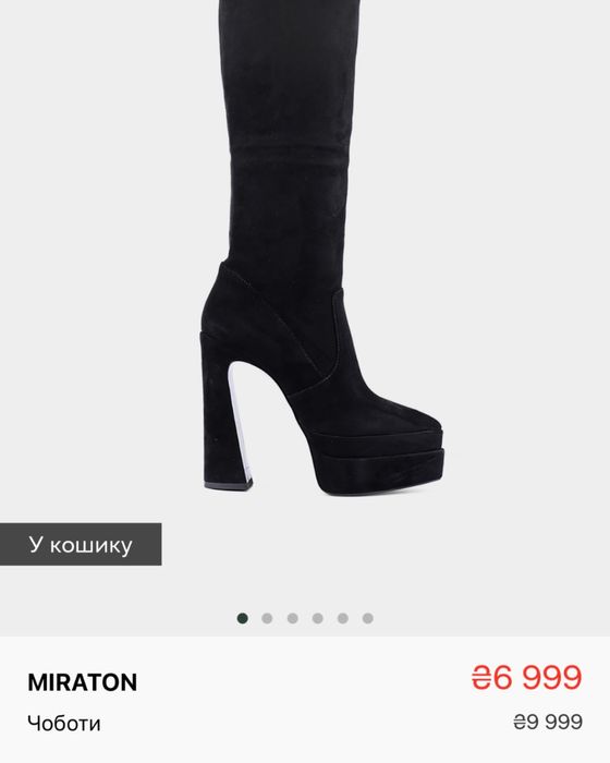 Чоботи замшеві 39 розмір, взувала лише раз.