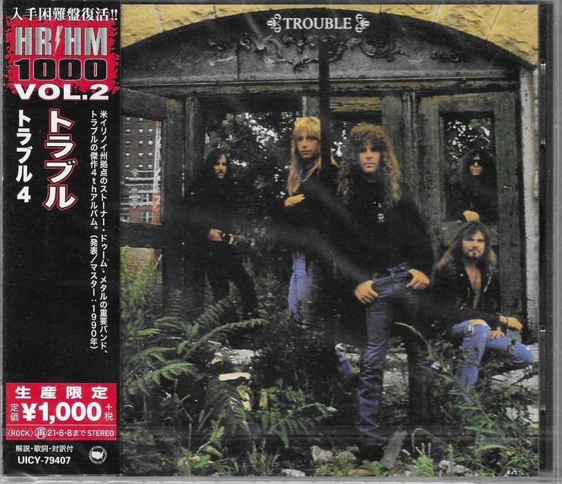 CD's Edições Japonesas: Hard & Metal (#2)