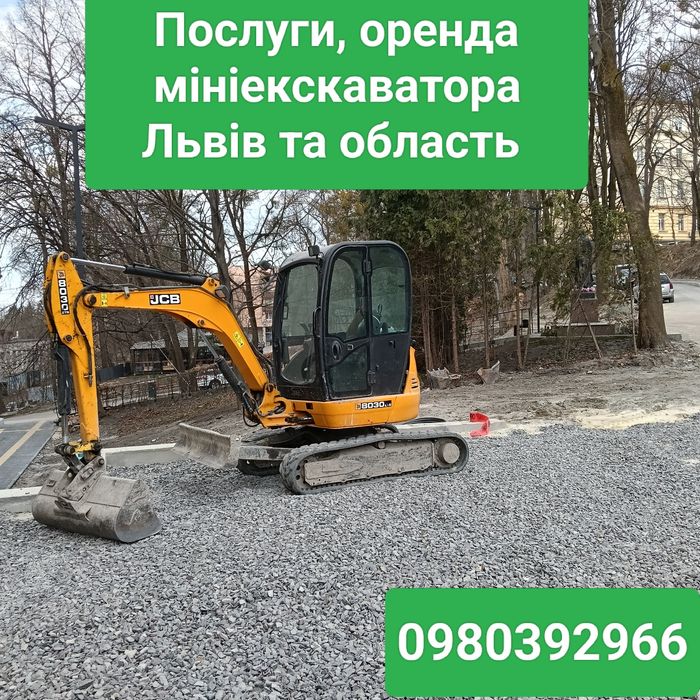 Послуги, оренда міні екскаватора JCB 8030