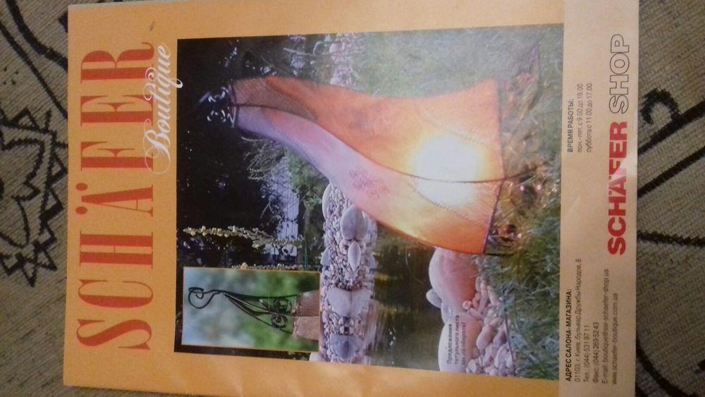 Каталог Shafer