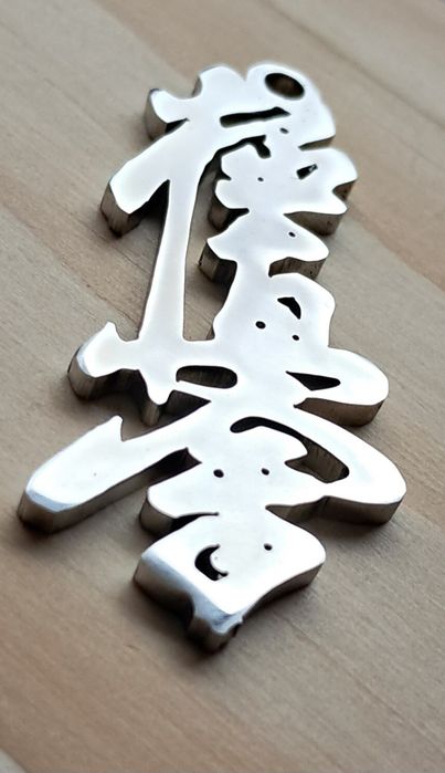 Brelok kanji kiokushin