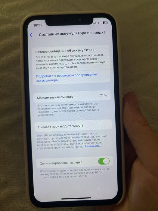 iPhone X 256гб в задовільному стані