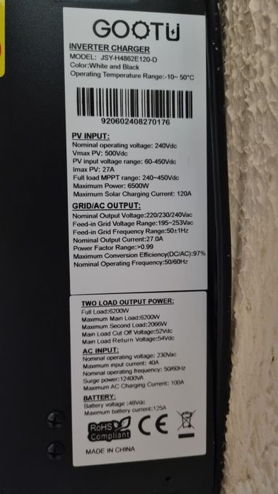 Гибрид Gootu 6.2kw 48v