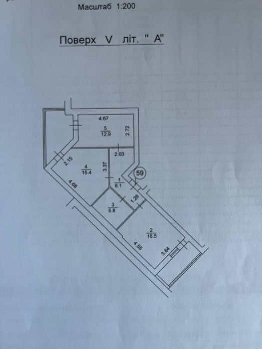 Терміновий продаж квартири