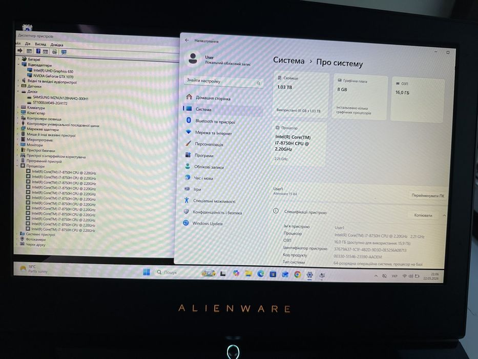 ALIENWARE  / GTX 1070 8gb / Core i7 / 16gb /SSD+1 TB HDD