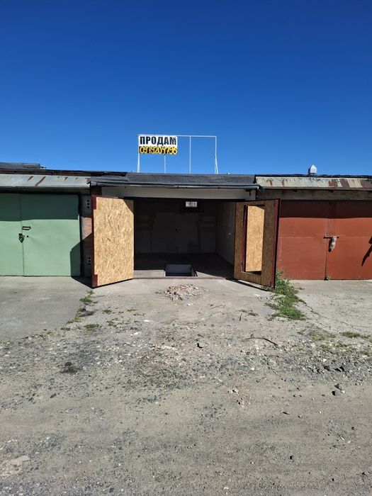 Гараж (Рибалко) перша лінія