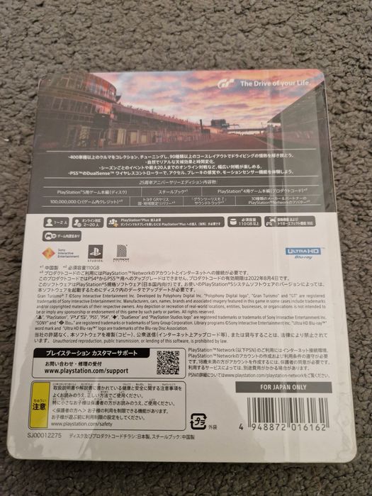 Gran Turismo 7 25th Anniversary Edition PS5