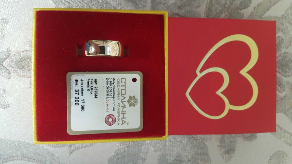 Кольцо золотое обручальное