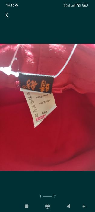 Шапка-фуражка женская