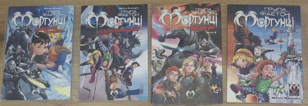 Комікси (графічні романи) українською від 50