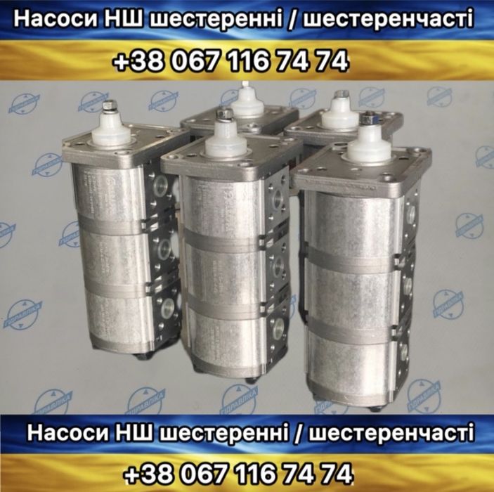 насос шестеренний багатосекційний / тандем нш спарений casappa vivoil