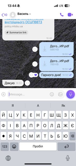 ОСЦПВ, ЦИВІЛКА, Авто, Осаго/Онлайн, Швидко, Надійно